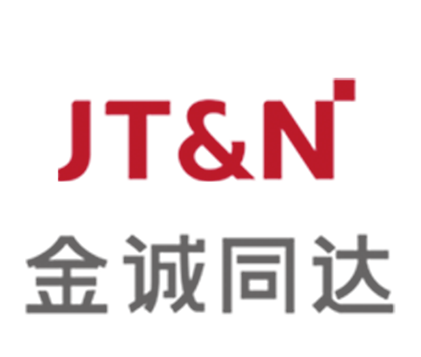 北京金诚同达律师事务所